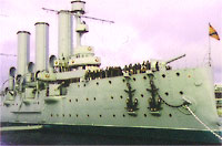 Крейсер I ранга «Аврора» - Почетный штаб «Книги Мира»